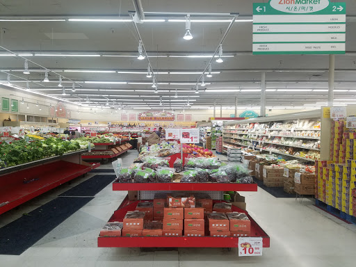 Asian Grocery Store «Zion Market», reviews and photos, 12565 E Carson St, Hawaiian Gardens, CA 90716, USA