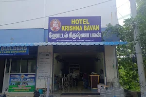 Hotel Krishna Bavan image