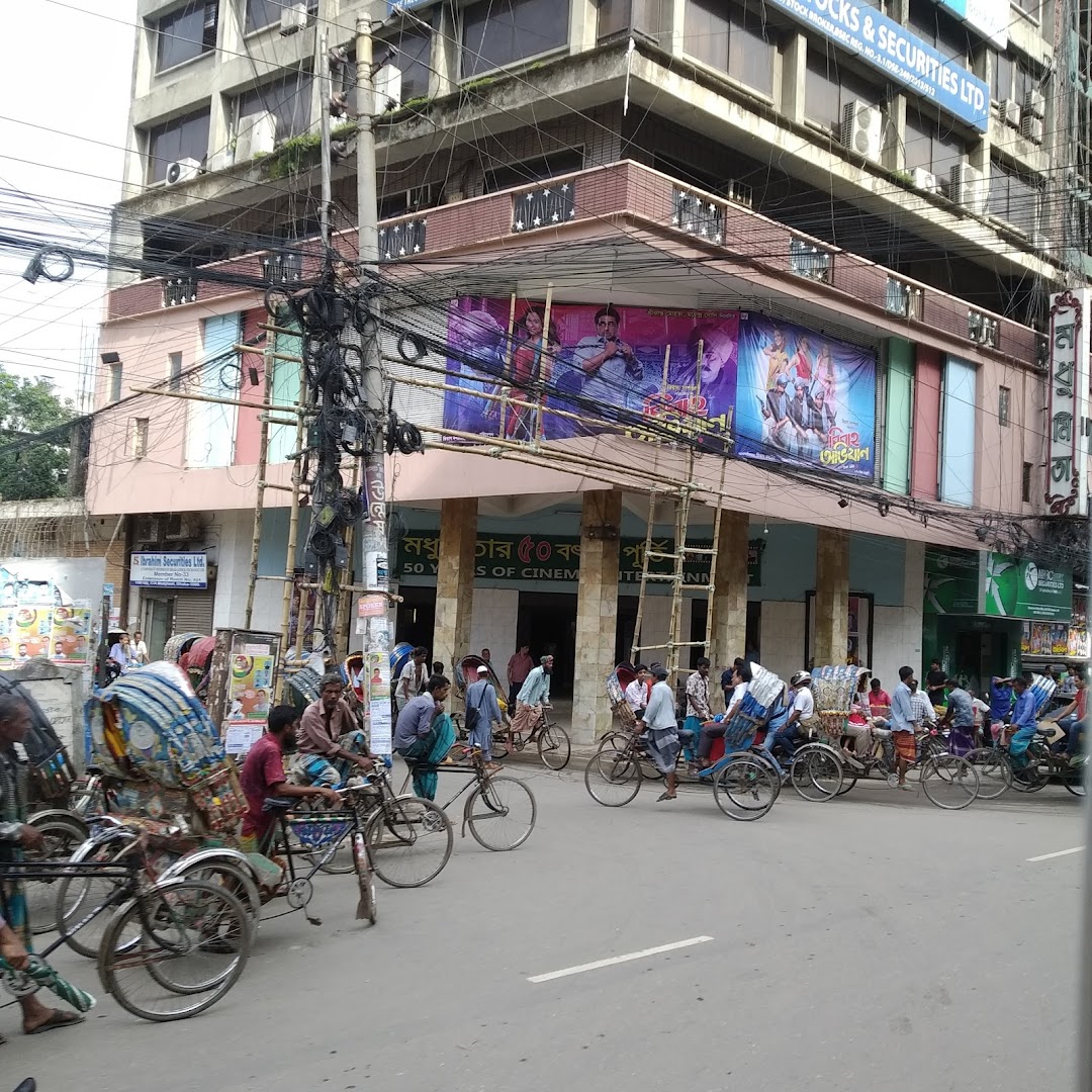 Madhumita Cinema Hall