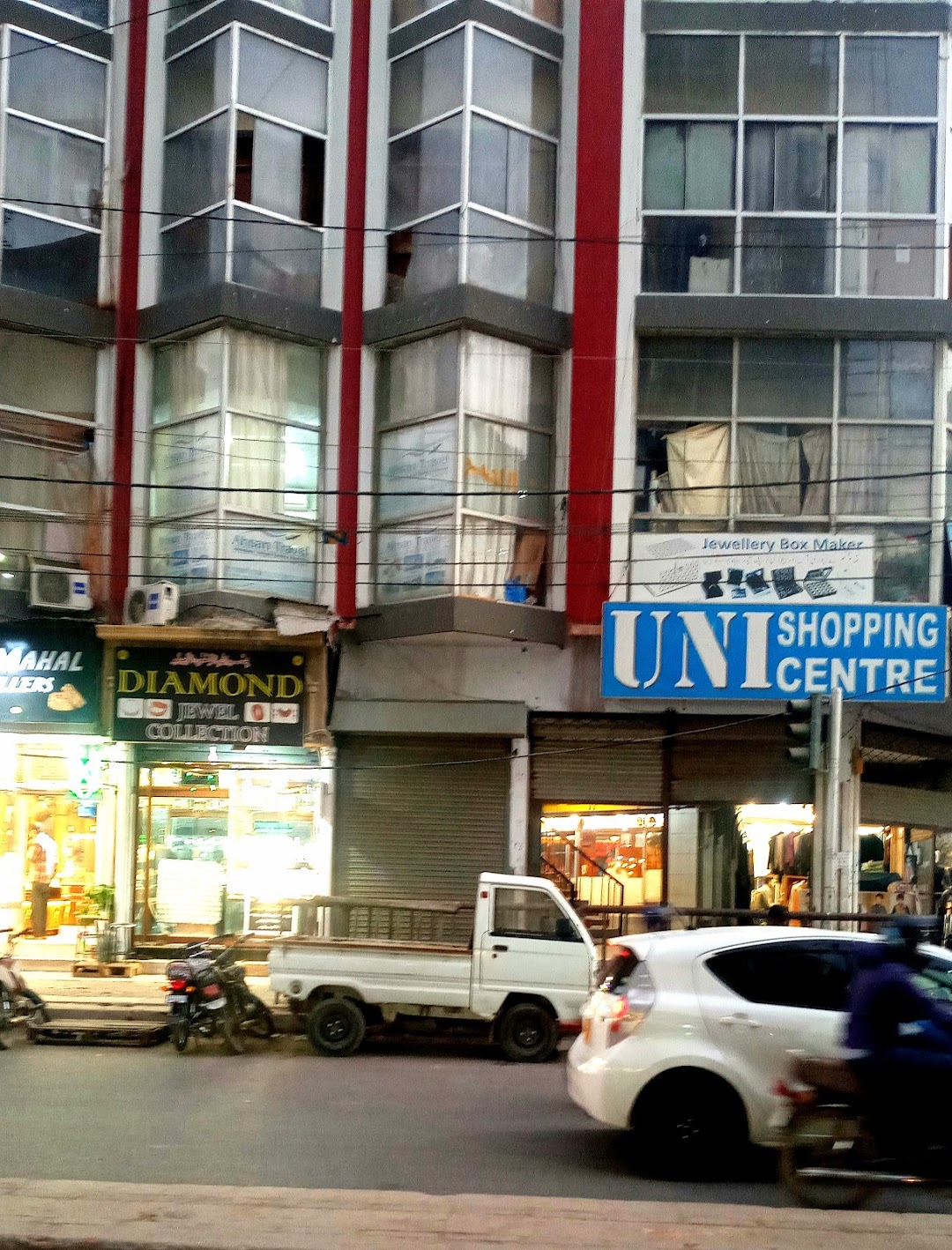 Uni Shopping Center