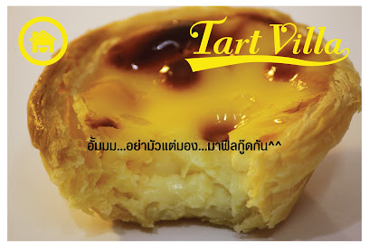 Tart Villa Bakery - ร้านทาร์ตวิลล่า