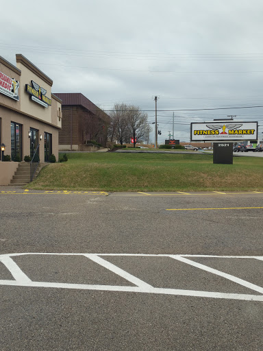 Exercise Equipment Store «Treadmill Medic Fitness Equipment Store», reviews and photos, 2521 Plantside Dr, Louisville, KY 40299, USA