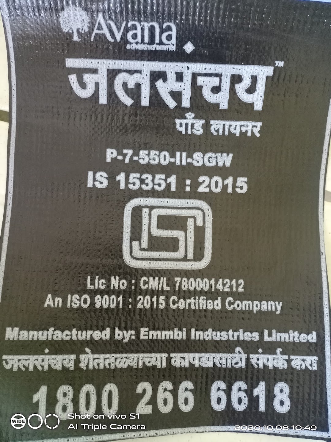 ASMITA ENTERPRISES