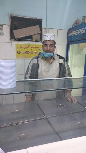 مطعم ركن الجود للماكولات الهندية 