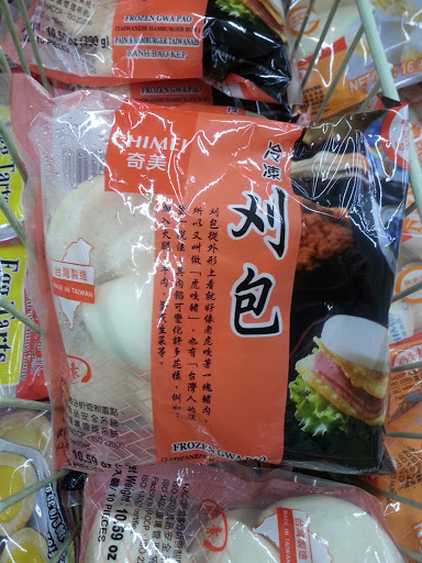 Supermarket «Dinho Market of Atlanta», reviews and photos, 5379 New Peachtree Rd, Atlanta, GA 30341, USA