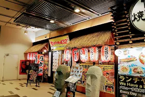Nihonmura Mall image