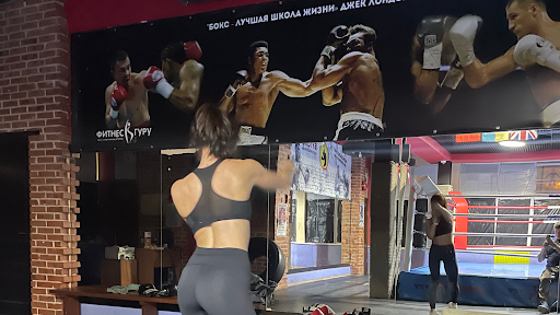 Секция бокса в Бутово клуба Moscowboxing