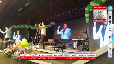 Photos of Ferdowsi University of Mashhad