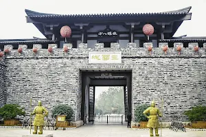 Three Kingdoms City （Southeast Gate） image