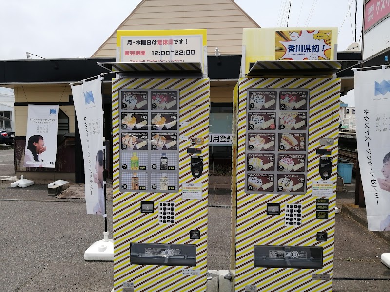 ツインベルカフェ三木町クレープ自動販売機