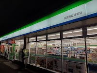 ファミリーマート 国富町役場前店