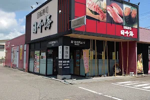 回転寿司 日本海 米島店 image