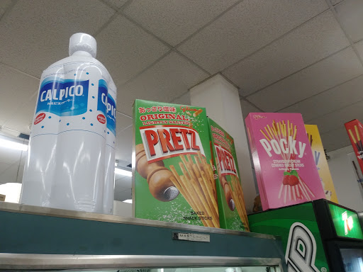 Grocery Store «Pacific Mercantile Company», reviews and photos, 1925 Lawrence St, Denver, CO 80202, USA