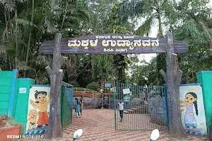 Children's Park image