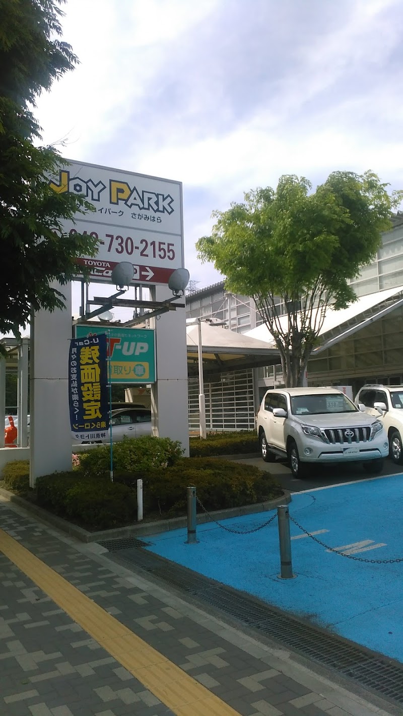 トヨタモビリティ神奈川 中古車タウン相模原北 神奈川県相模原市中央区矢部 中古車販売業者 保険代理店 グルコミ