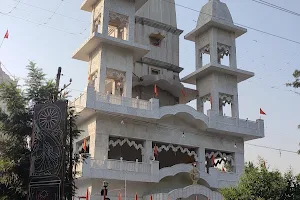 Shri Baba Augharnath Shiv Mandir image