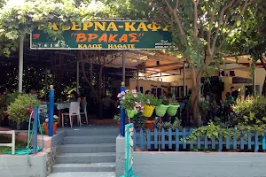 Tavern "VRAKAS" image