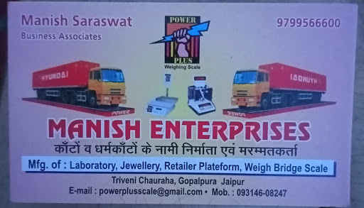 Manish Enterprise