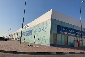 Capital Health Screening Centre - Al Ain, Abu Dhabi - Visa Medical, Health Screening image
