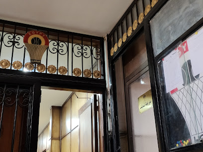 Municipal Department of Sports