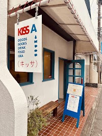 KISS A