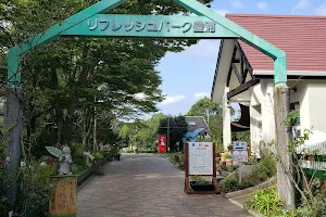 Refresh Park Toyoura image