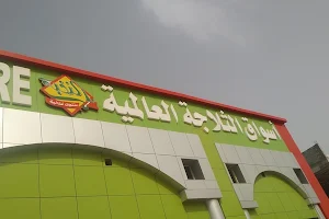 اسواق الثلاجة العالمية Universal Cold Store image