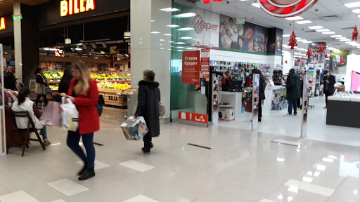 Mall Of Sofia