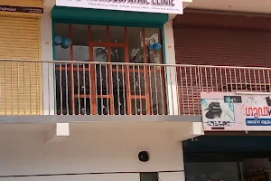 Dr. Naseeha's homoeopathic clinic image