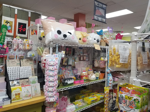 Japanese Grocery Store «Minnano Japanese Grocery», reviews and photos, 7460 Callaghan Rd # 310, San Antonio, TX 78229, USA