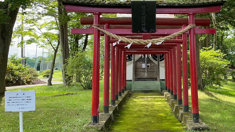 桜清水稲荷神社