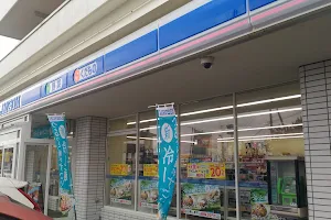 Lawson Kamiiso Oiwake Shop image