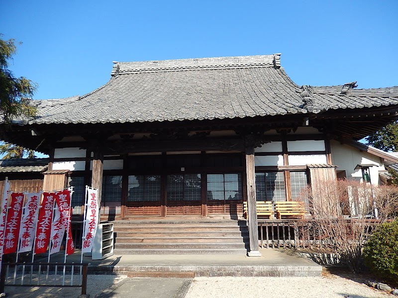 養樹寺