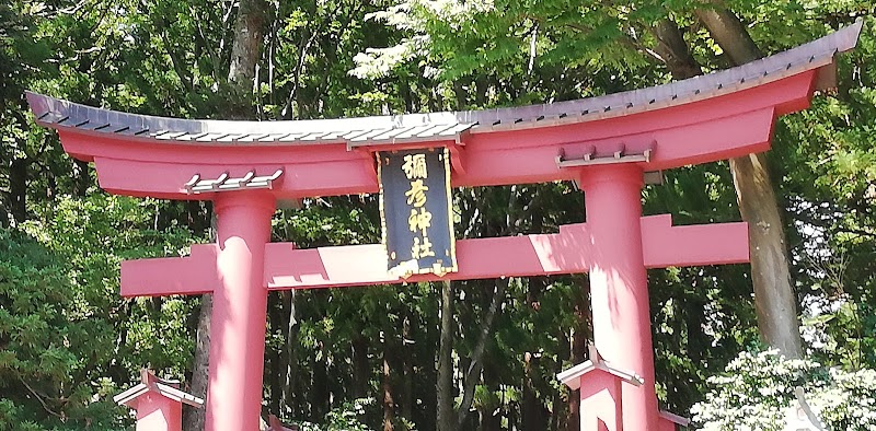 彌彦神社 一の鳥居 新潟県弥彦村 神社 グルコミ