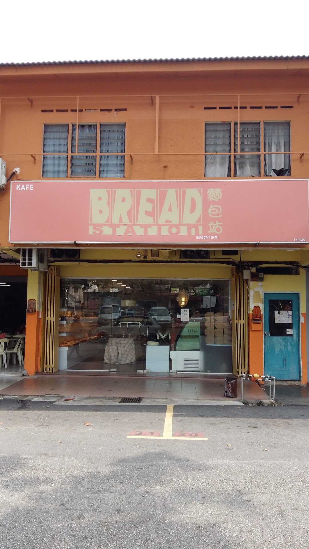 Bread Station