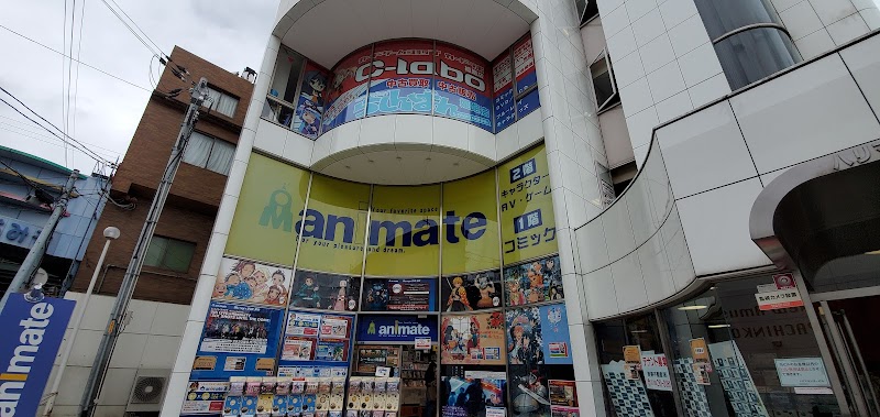アニメイト姫路 兵庫県姫路市東駅前町 ホビーショップ グルコミ
