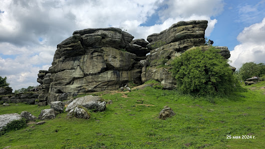 National Trust - Brimham Rocks Brimham Moor Road, Summerbridge, Harrogate HG3 4DW, United Kingdom