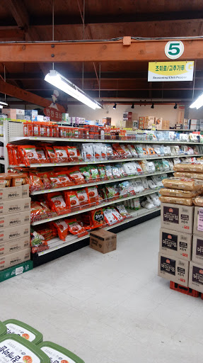 Asian Grocery Store «G Mart», reviews and photos, 3975 SW 114th Ave, Beaverton, OR 97005, USA