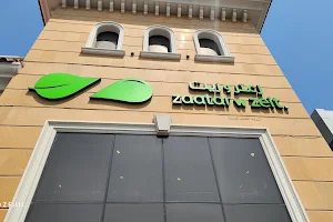 Zaatar W Zeit - Al Khobar Centre image