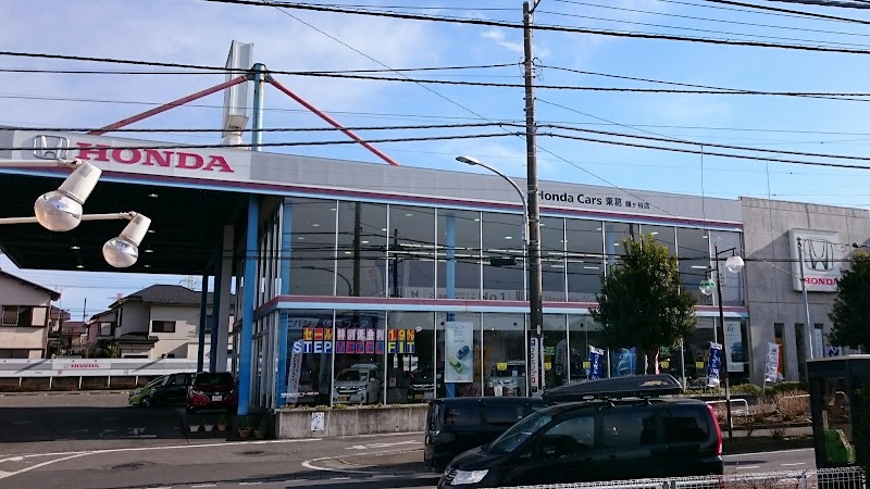 Honda Cars 東葛 鎌ヶ谷店