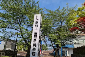 Komagata Jūkichi Memorial Museum image