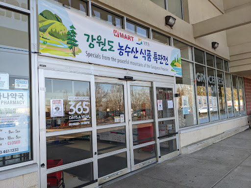 Grocery Store «H Mart», reviews and photos, 3301 N Ridge Rd, Ellicott City, MD 21043, USA