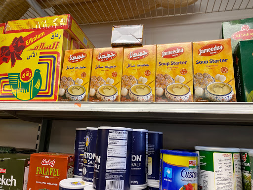 Butcher Shop «Alhoda Market بقالة الهدى», reviews and photos, 304 Prospect St, Cambridge, MA 02139, USA