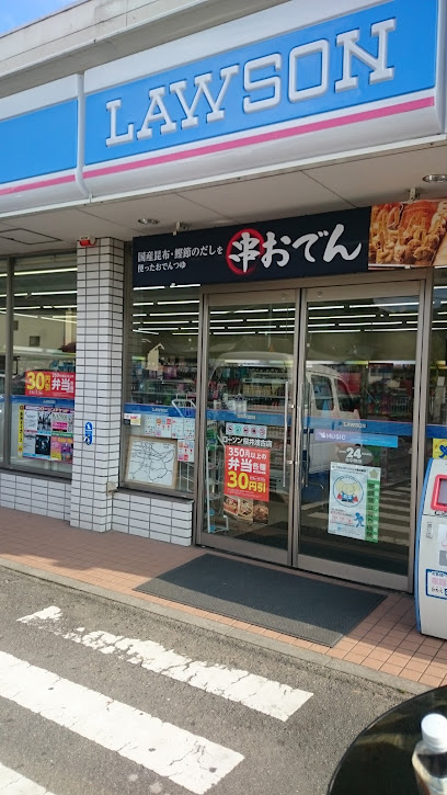 ローソン 桜井浅古店