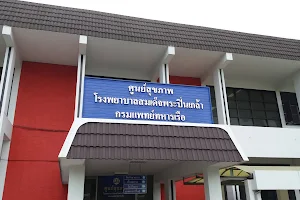 Khlong Mon Community Health Center image