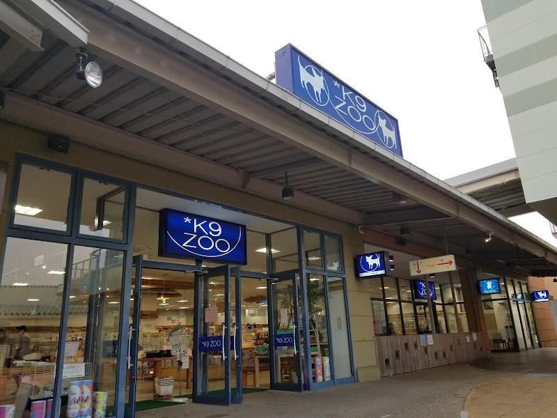 K9 ZOO パークプレイス店