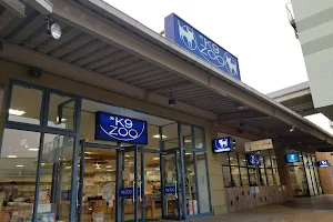 K9 ZOO パークプレイス店 image