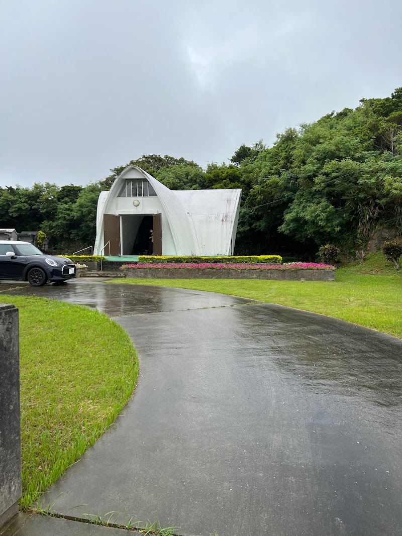 日本キリスト教団沖縄教区 霊園