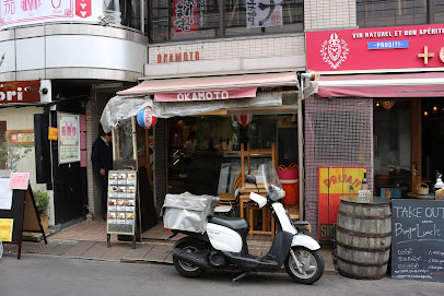 岡本肉店