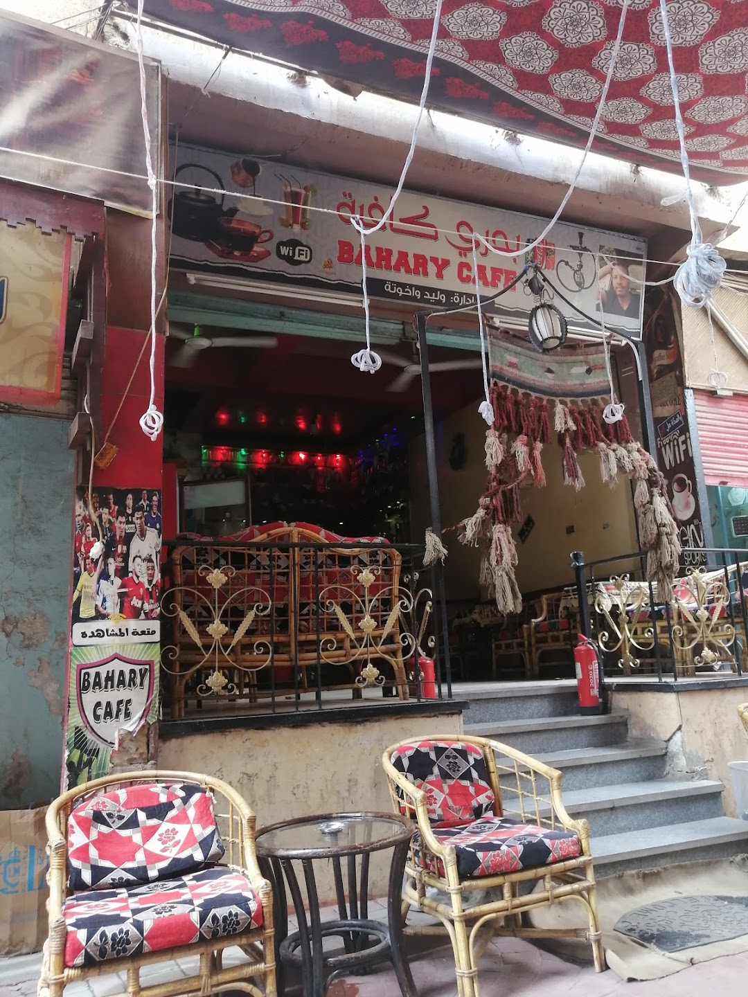 Bahary Cafe